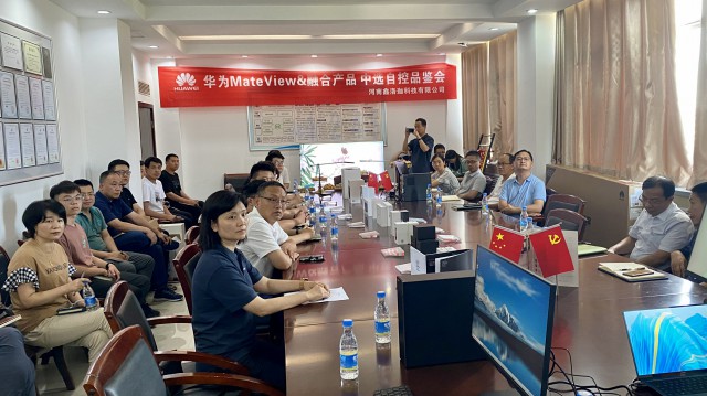 智慧辦公新時(shí)代，華為產(chǎn)品走進(jìn)中選自控