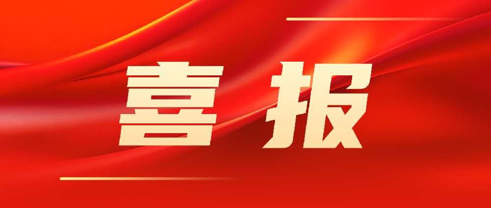 喜報！韓家灣選煤廠智能化建設(shè)項目順利通過陜西省A類智能化煤礦驗收！