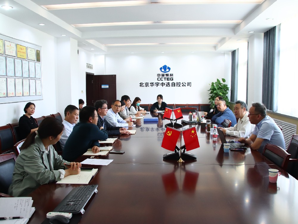 【公司新聞】公司順利通過(guò)2024年ISO三合一管理體系再認(rèn)證審核！